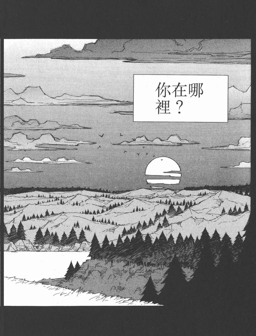 第06卷