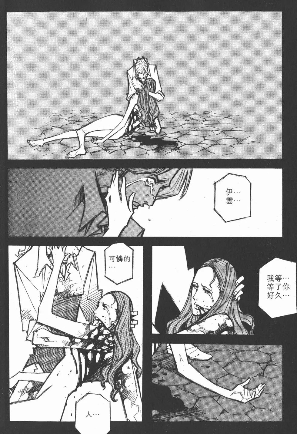 第06卷