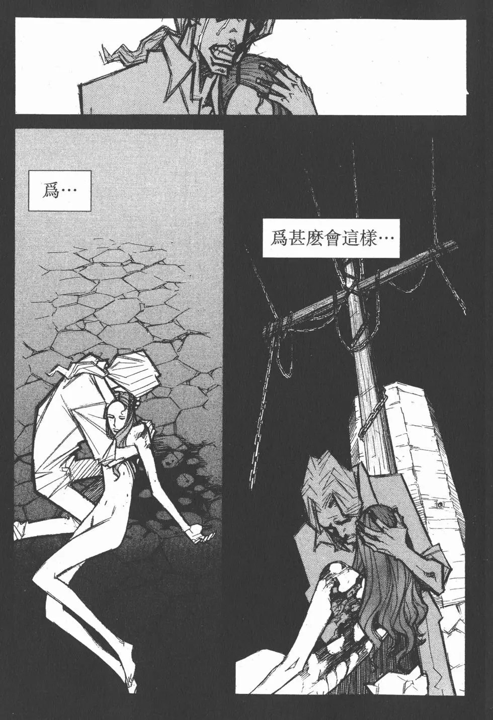 第06卷