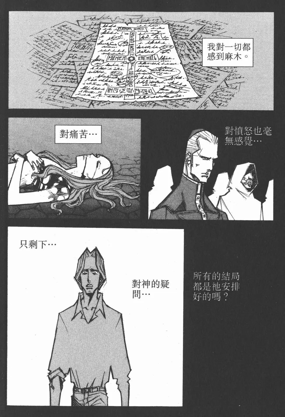 第06卷