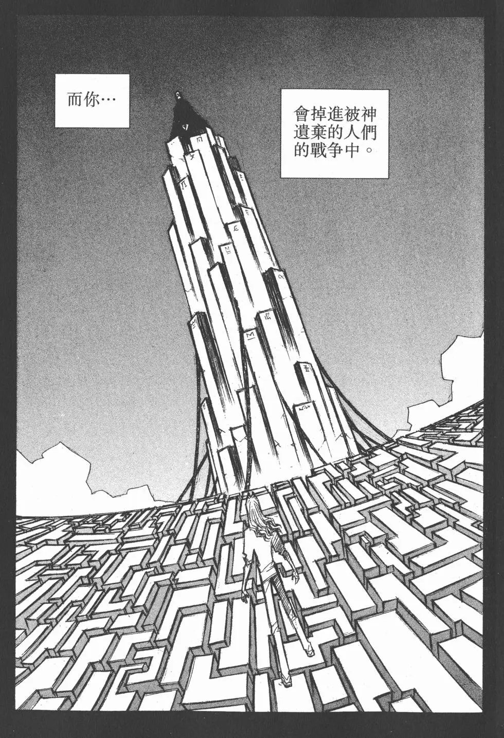 第06卷