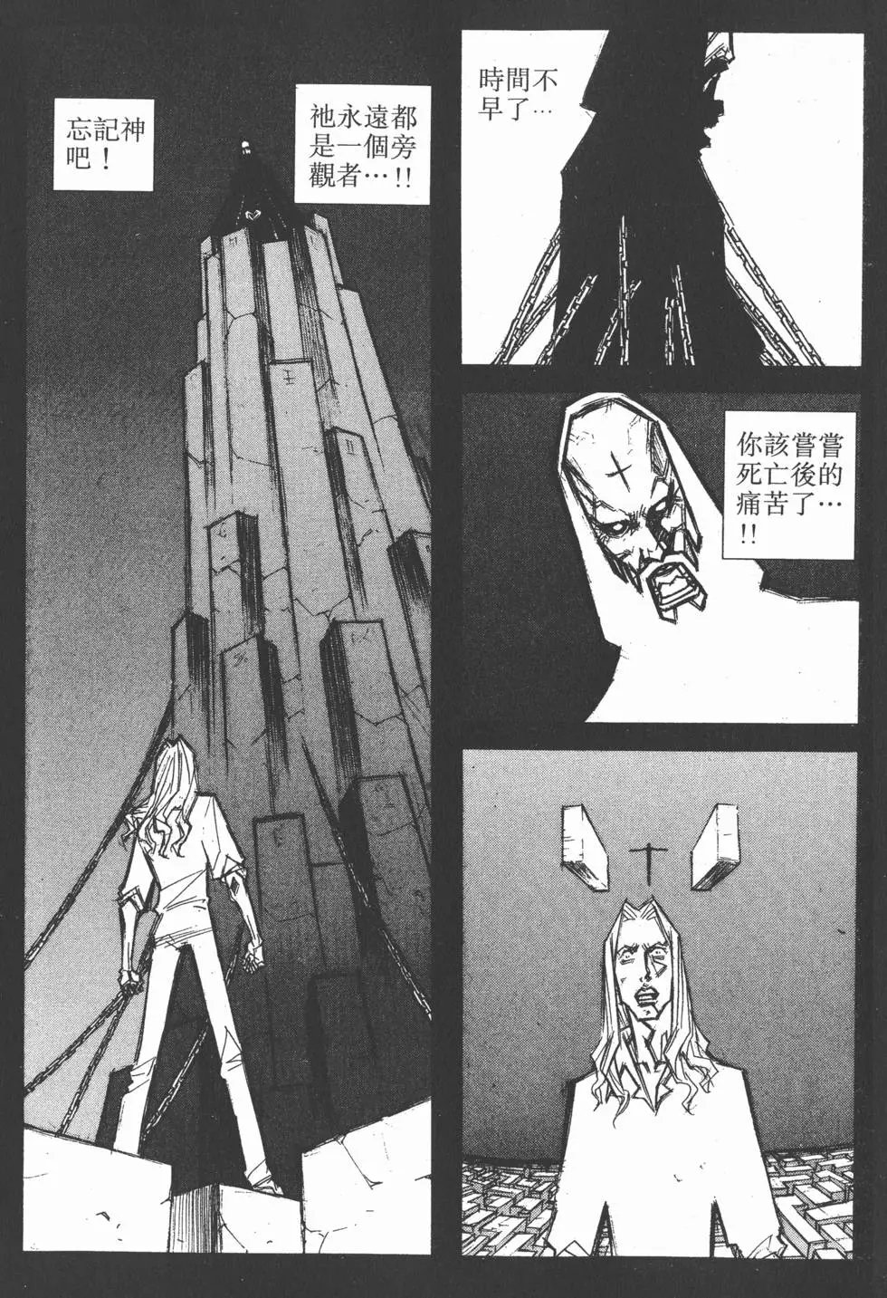 第06卷