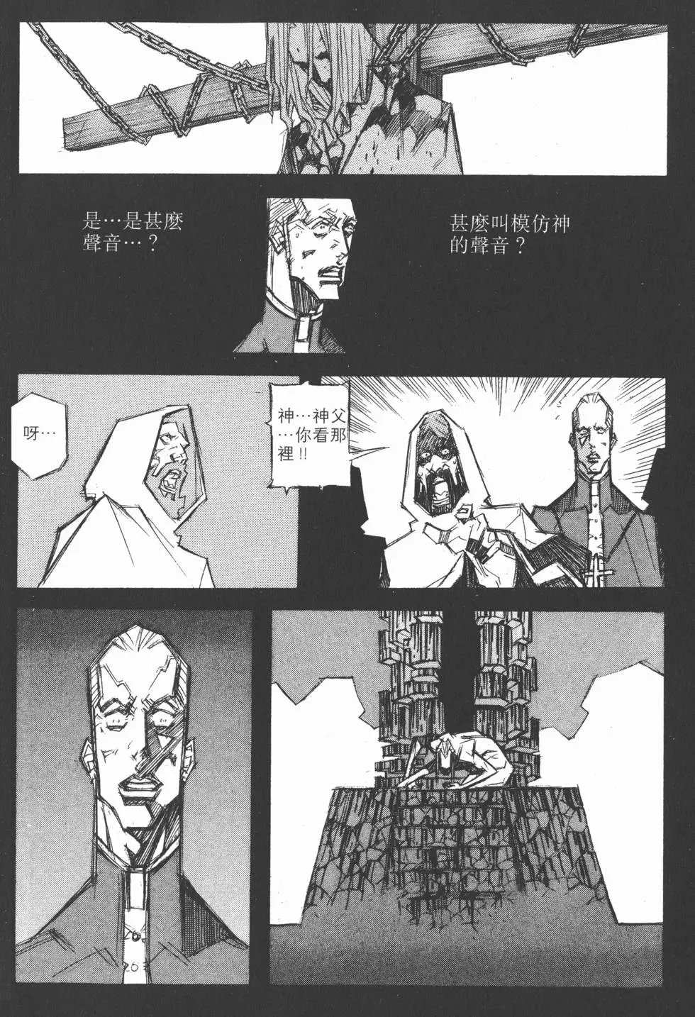 第06卷