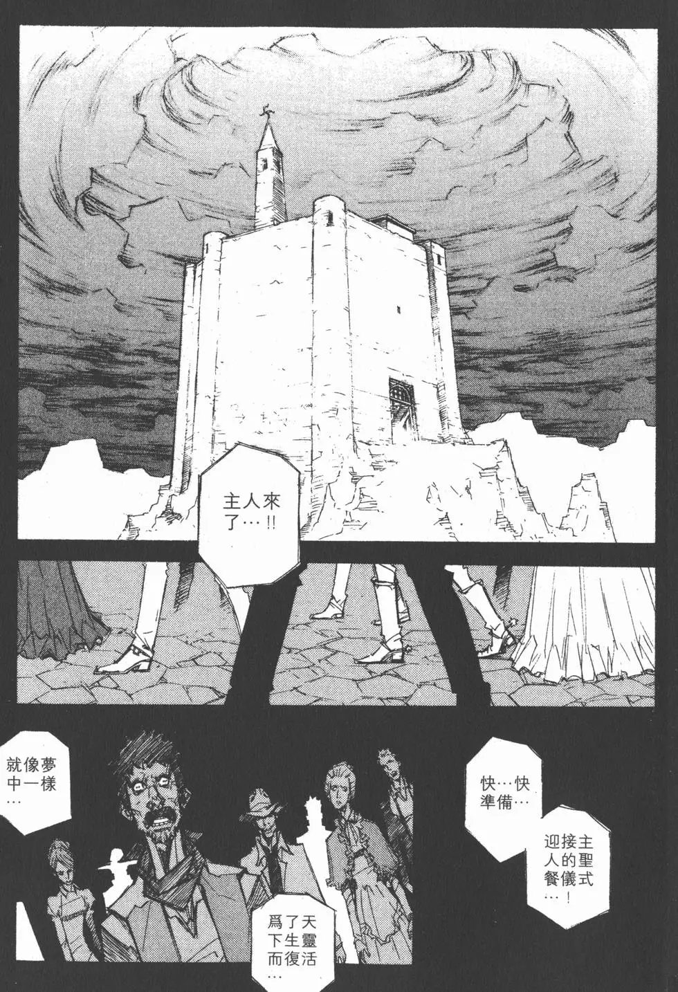 第06卷