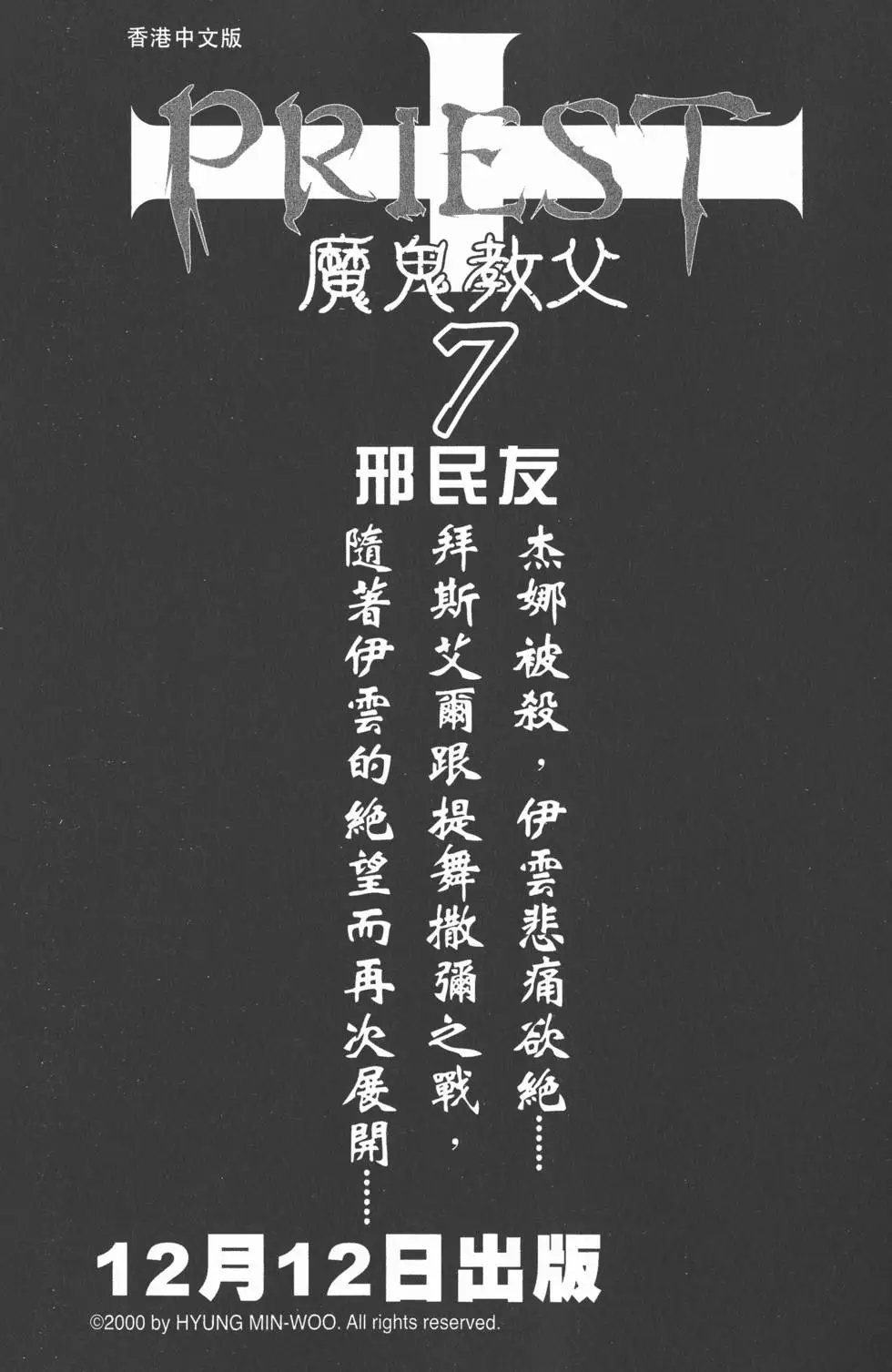 第06卷