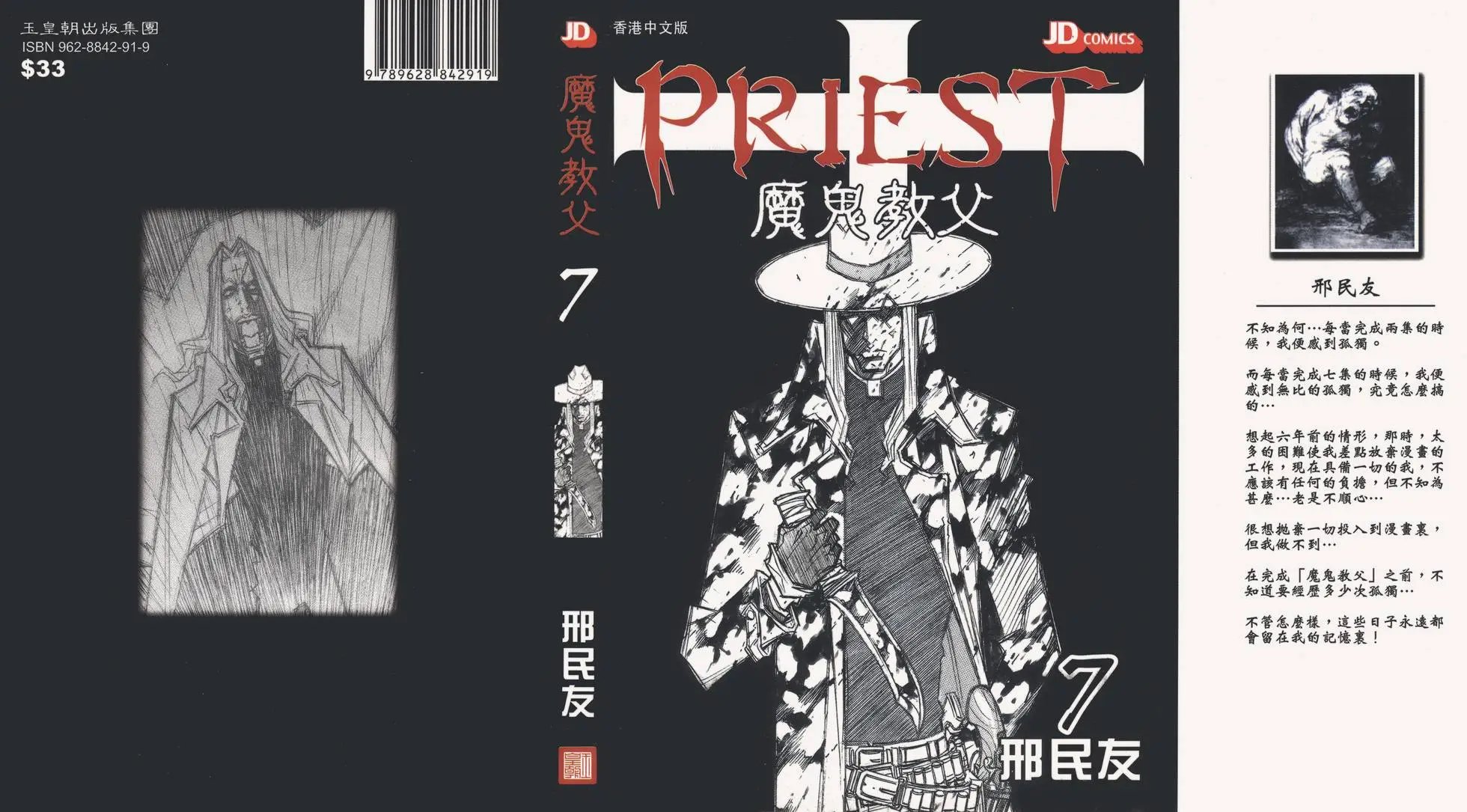 第07卷
