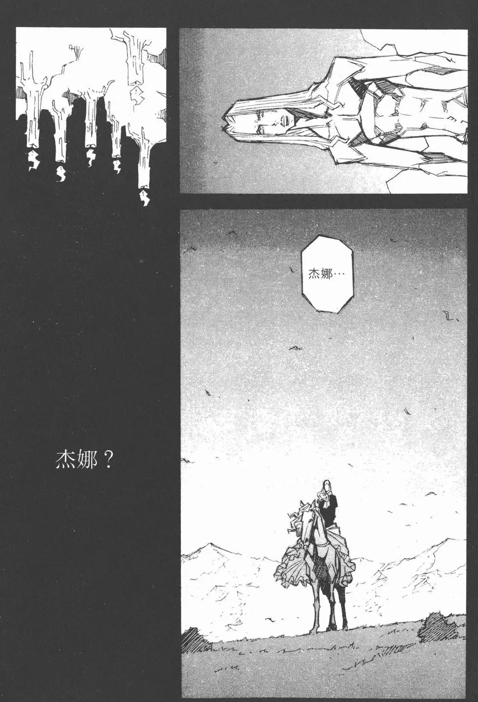 第07卷
