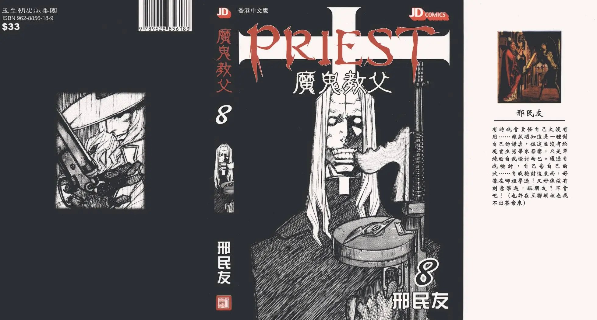 第08卷