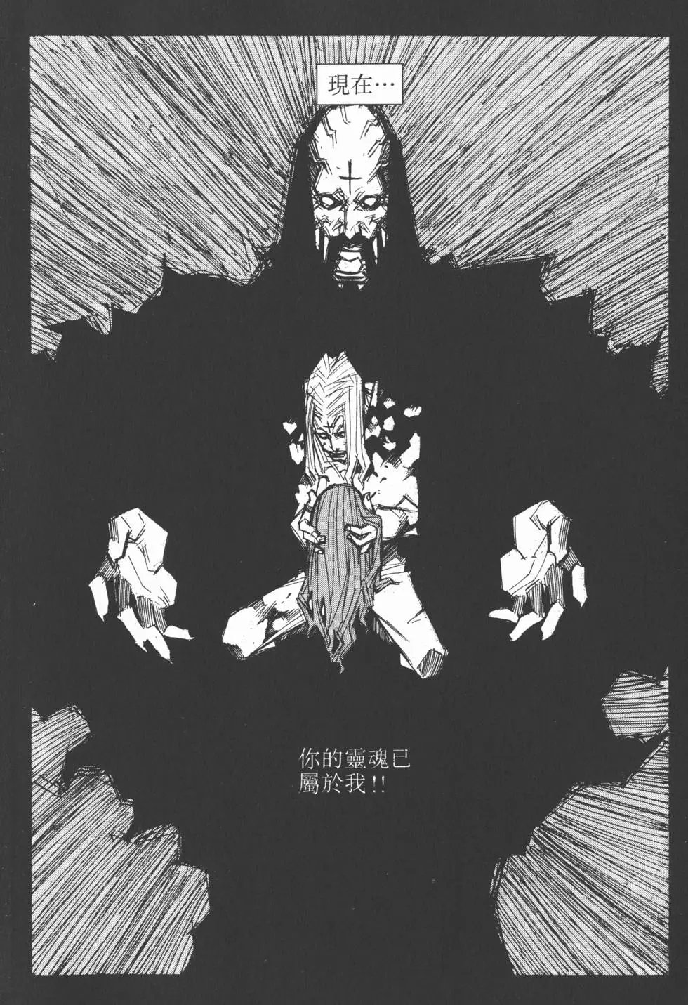 第08卷