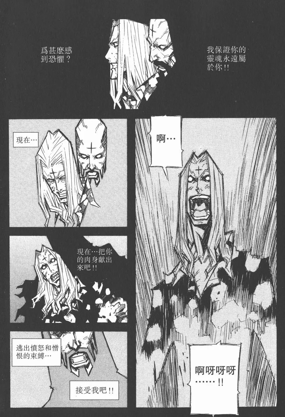 第08卷
