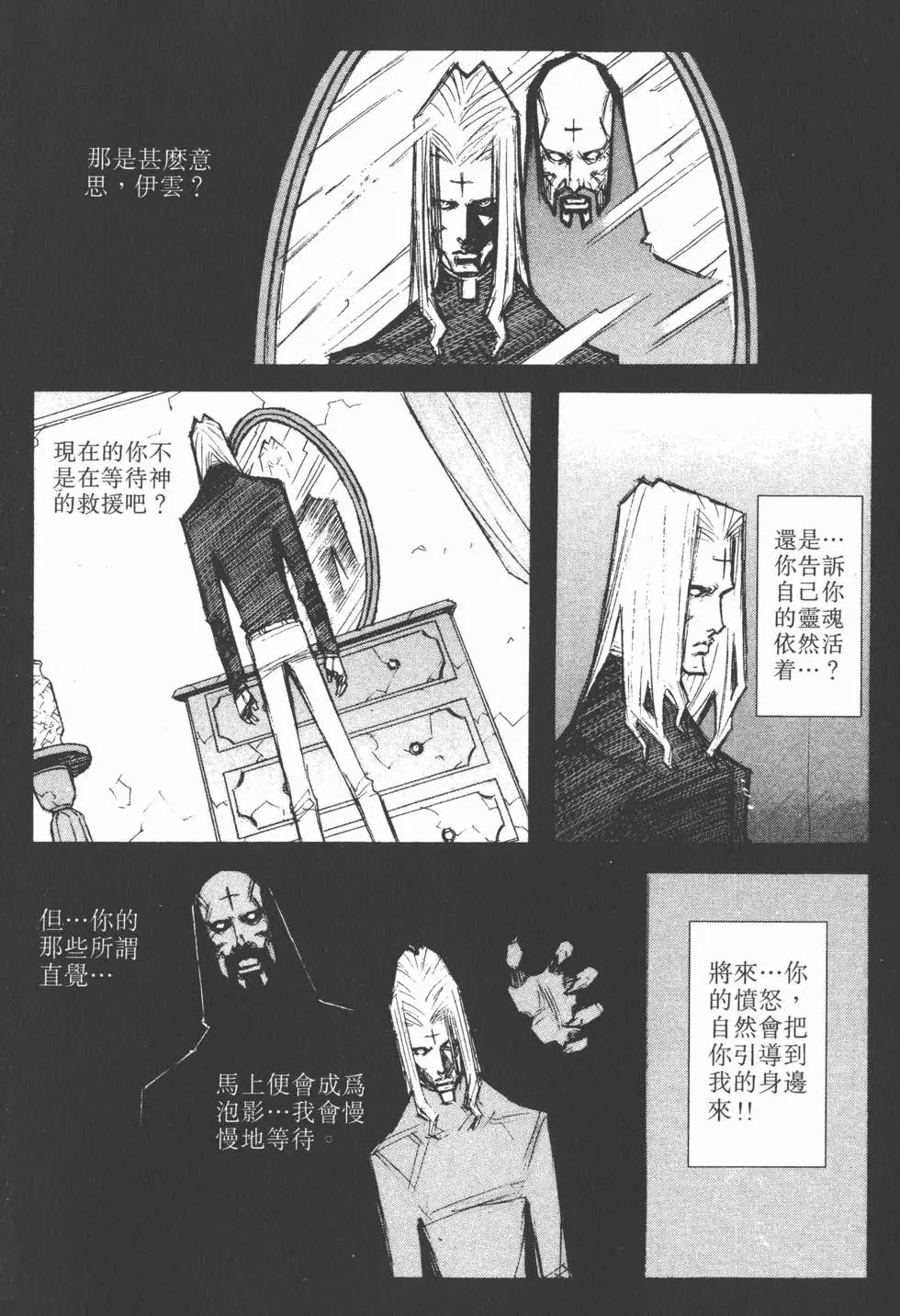 第08卷