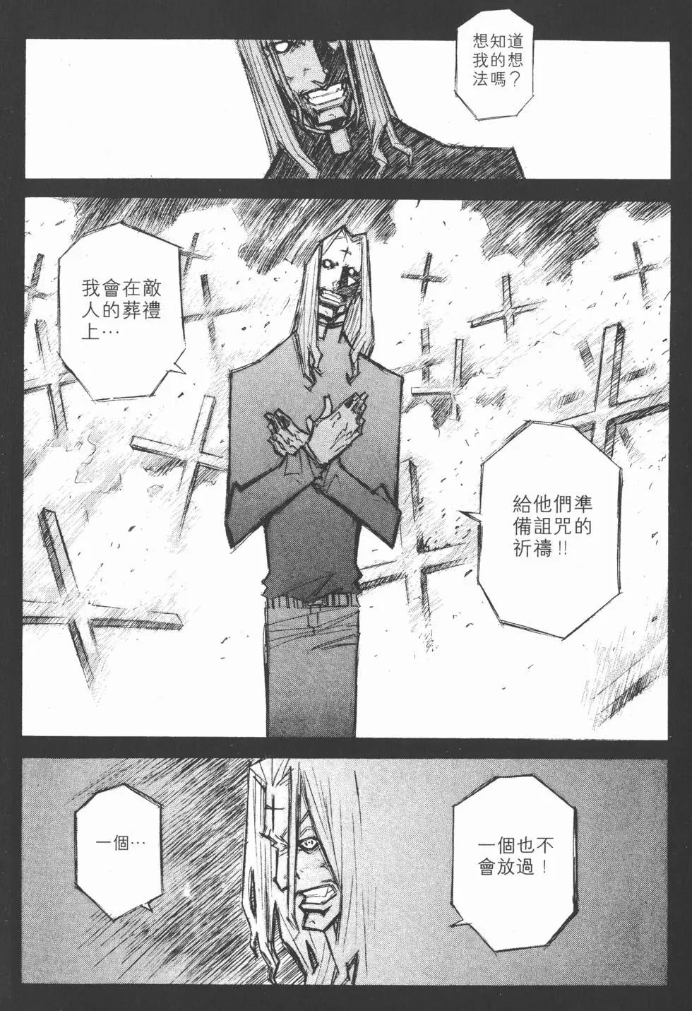第08卷
