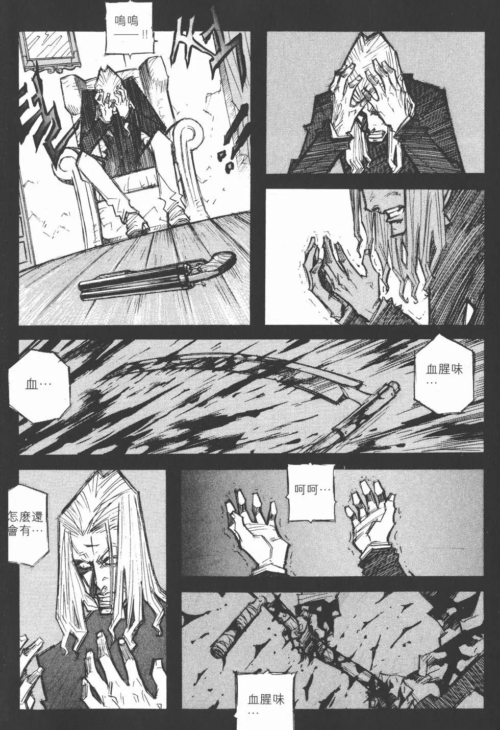 第08卷