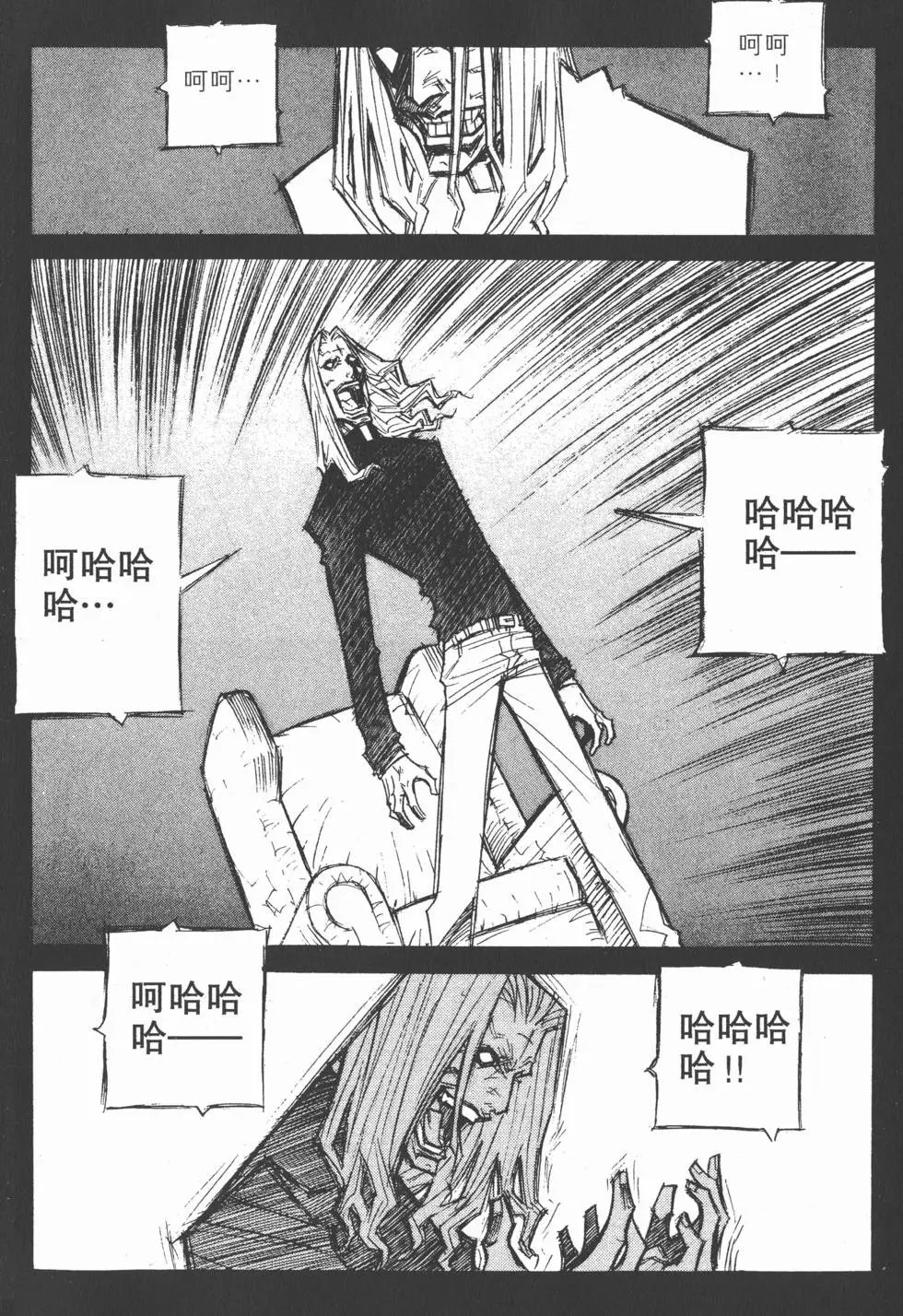 第08卷