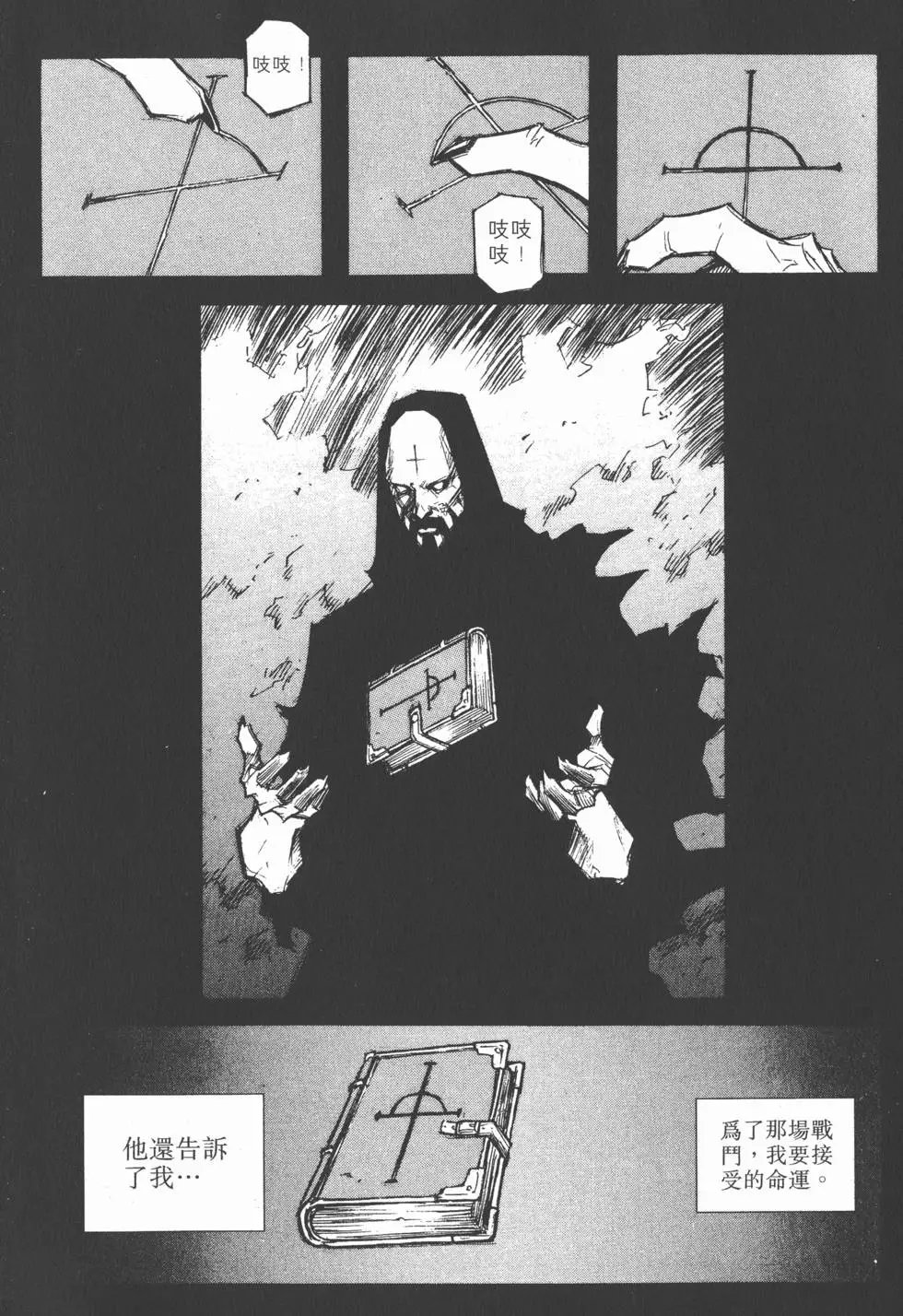 第08卷