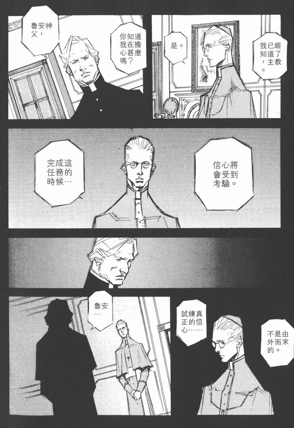第08卷