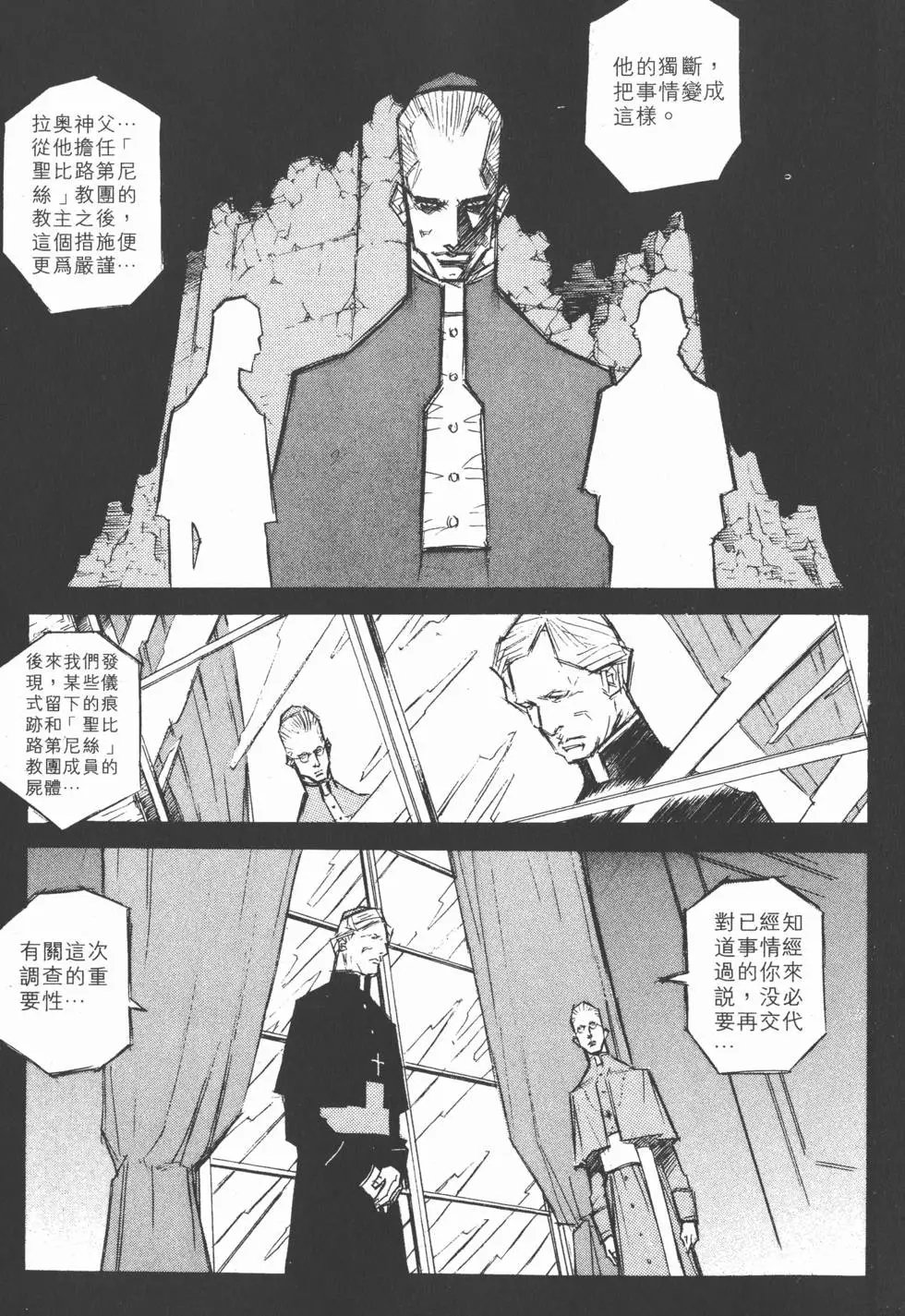 第08卷