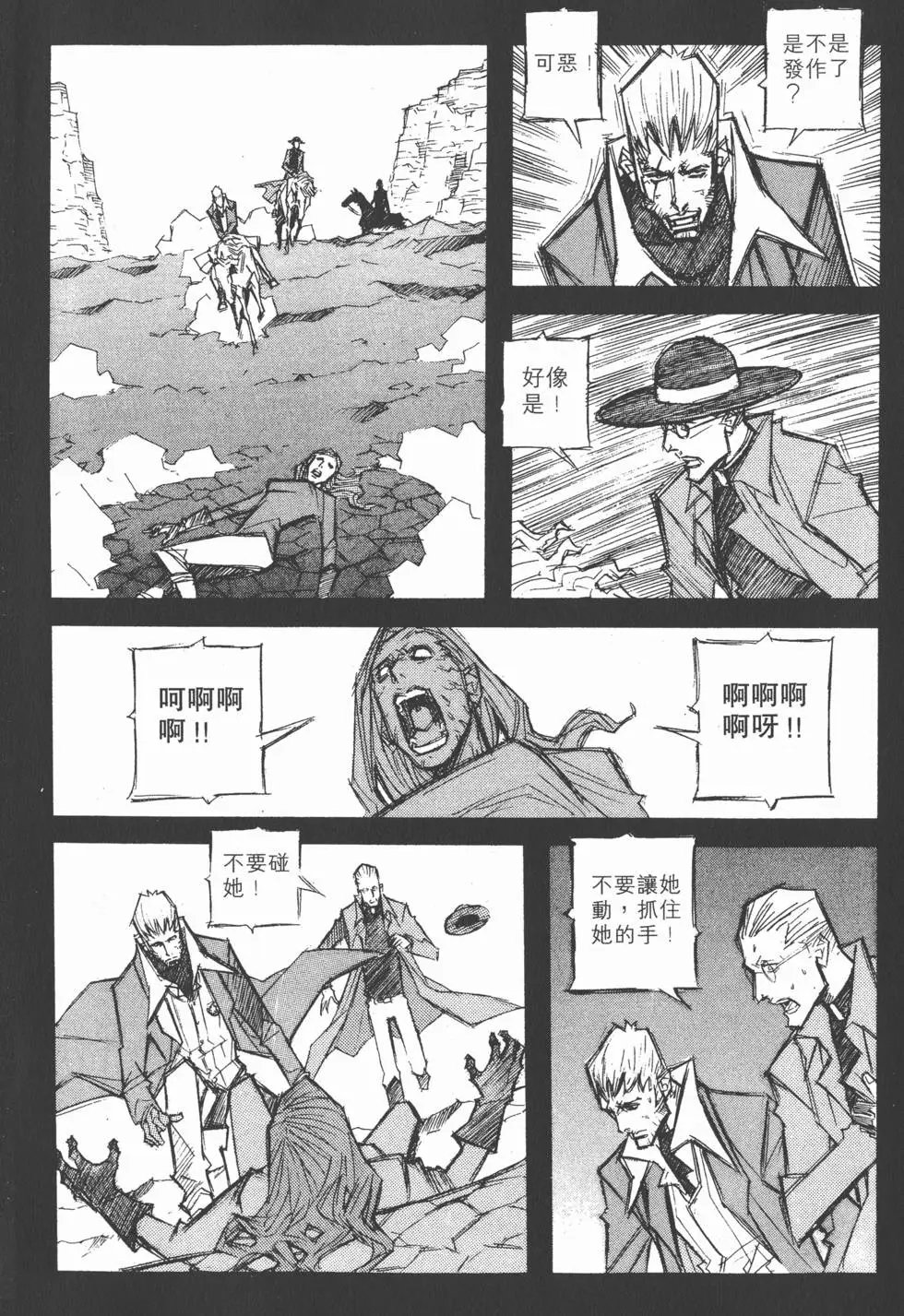 第08卷