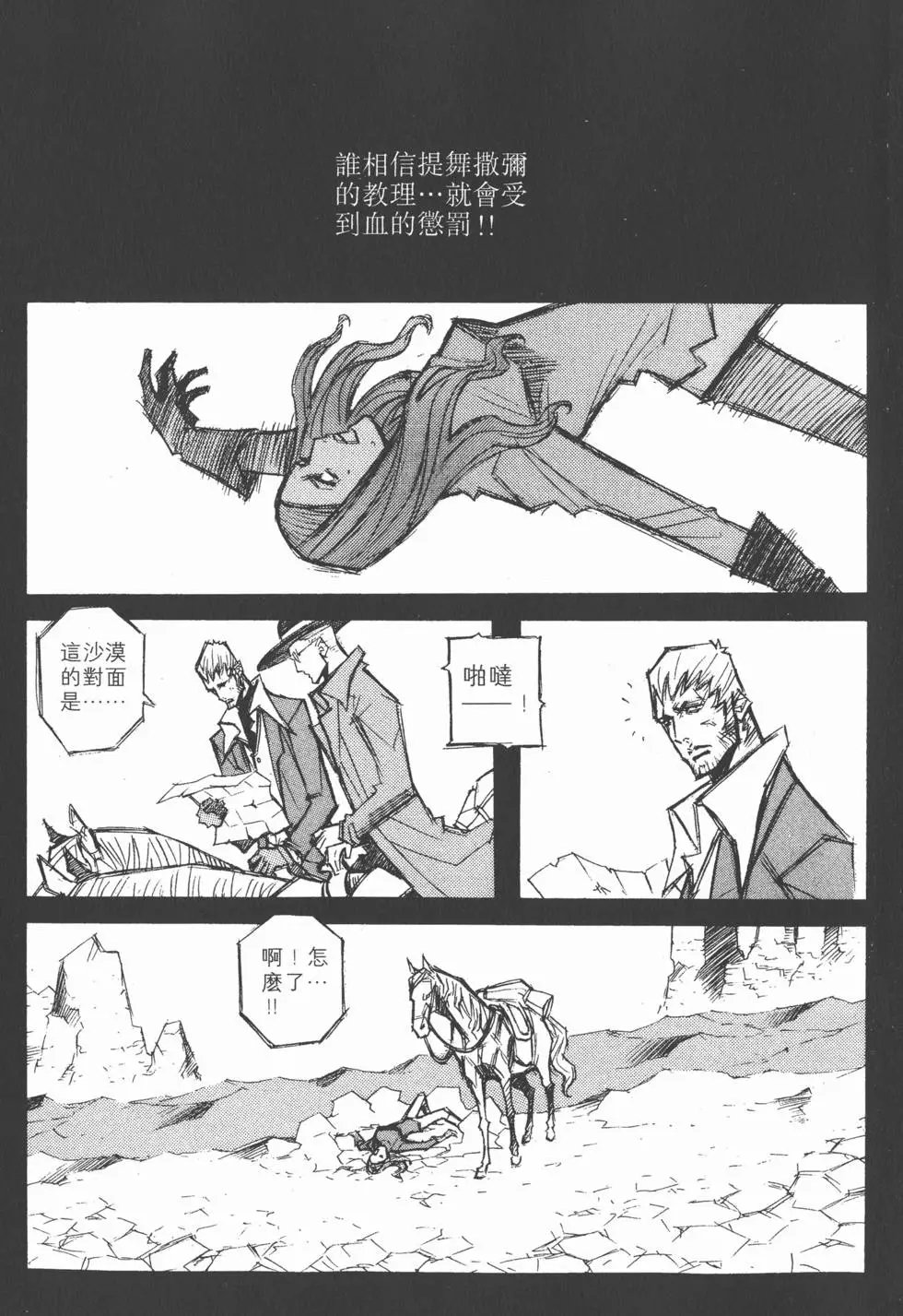 第08卷