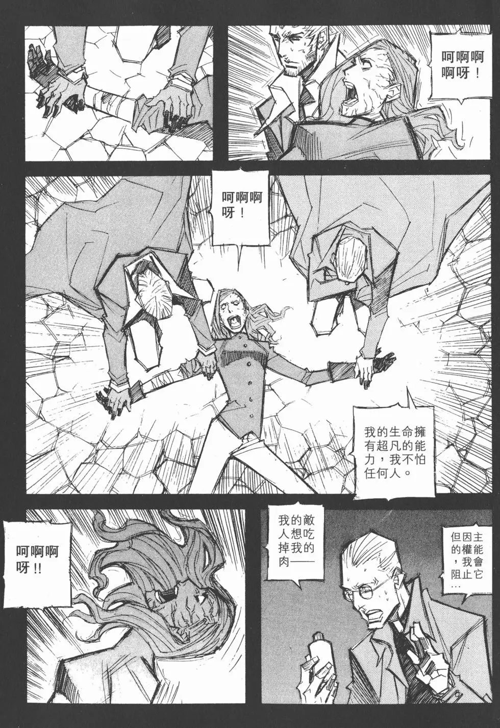 第08卷