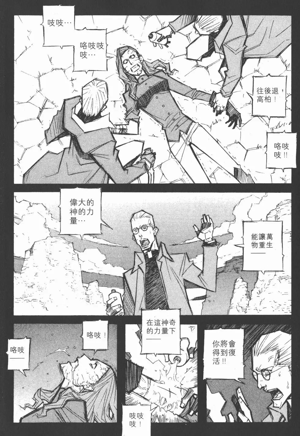 第08卷