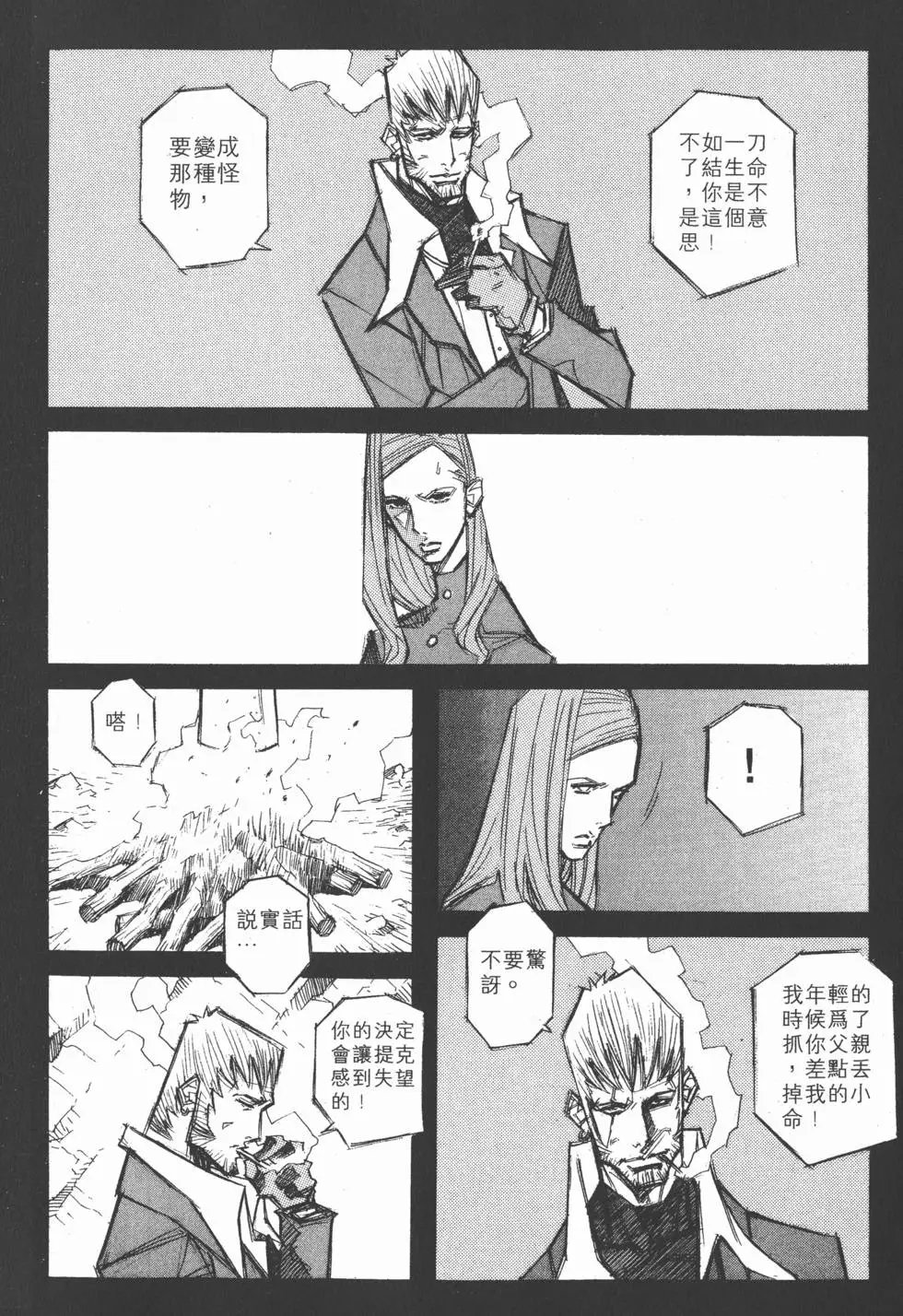 第08卷