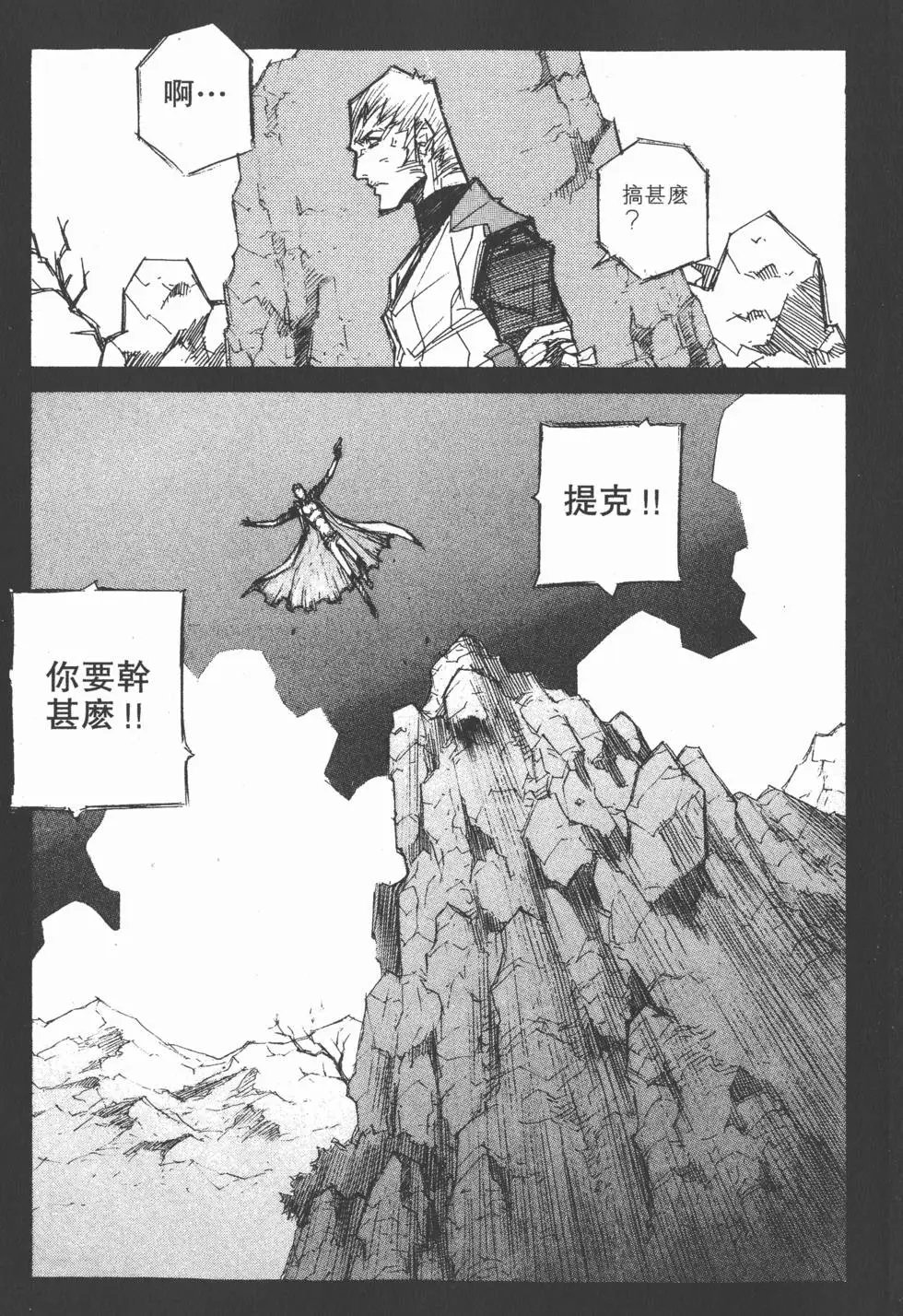 第08卷