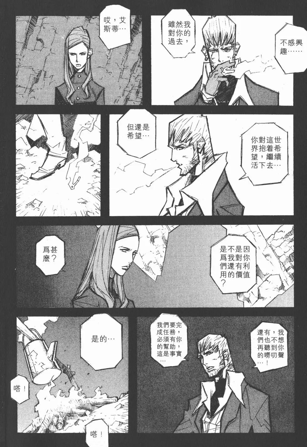第08卷