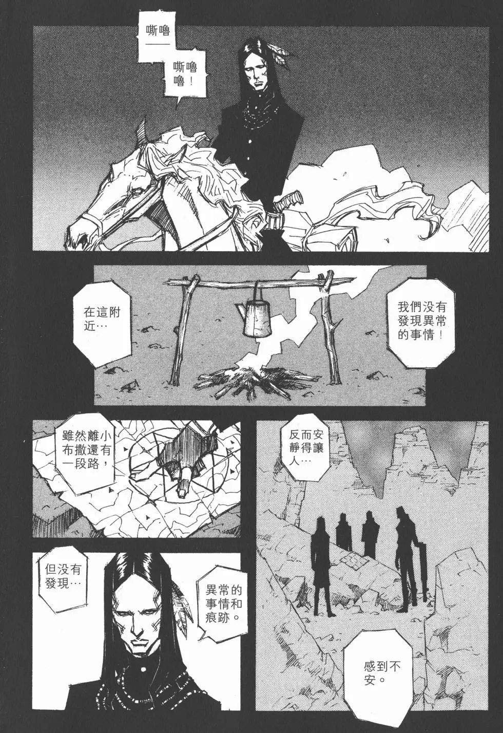第08卷