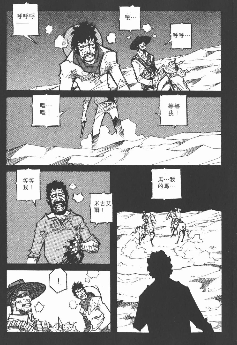 第08卷