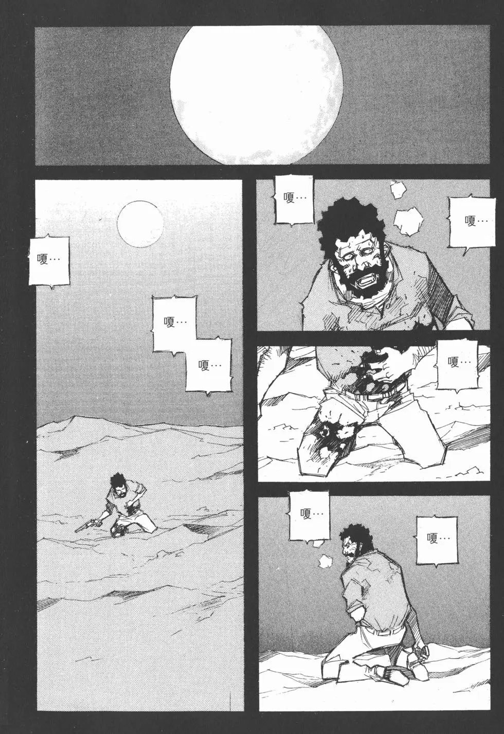 第08卷