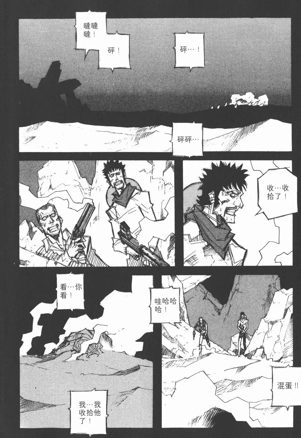 第08卷