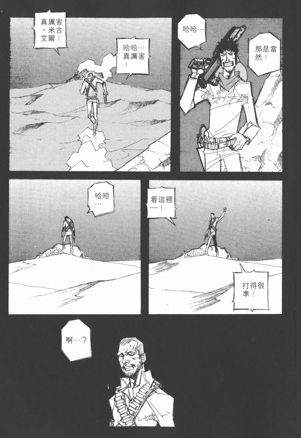 第08卷