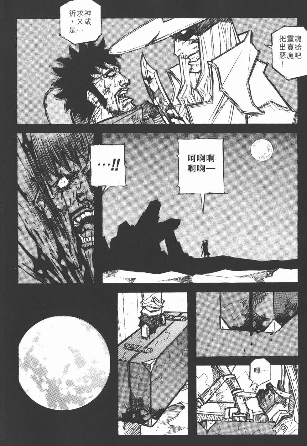 第08卷