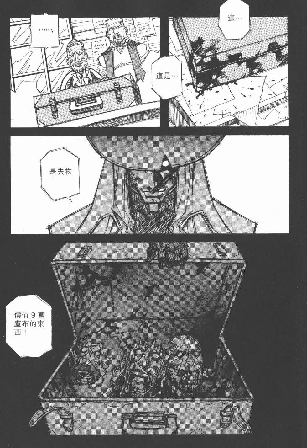 第08卷