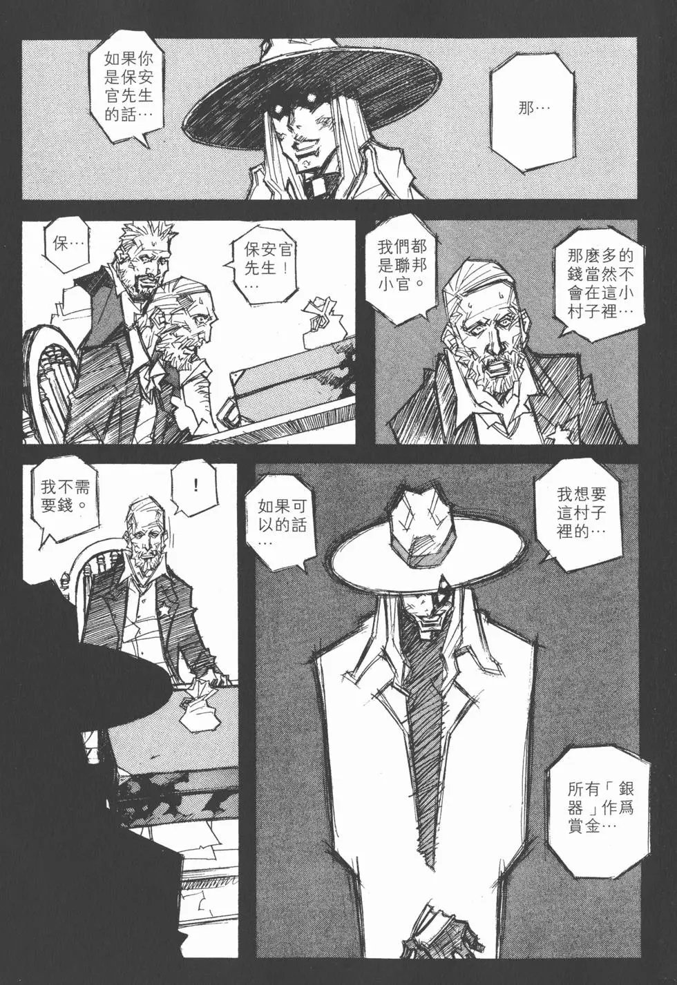 第08卷