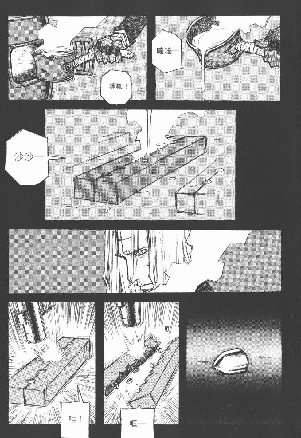 第08卷