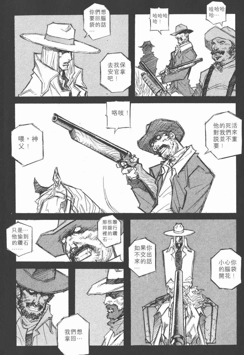第08卷