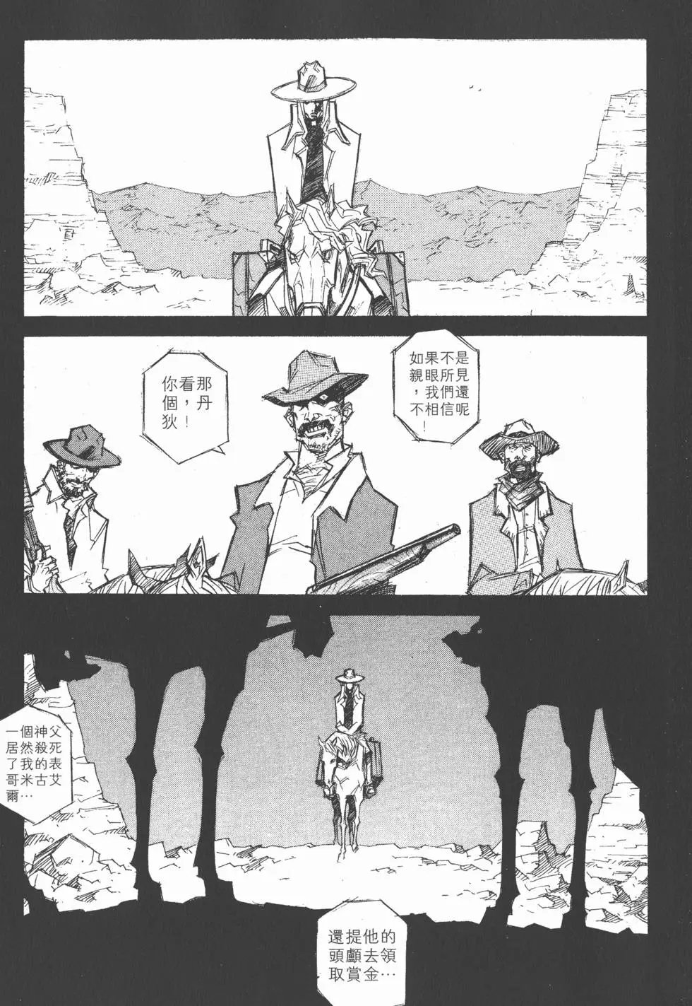 第08卷