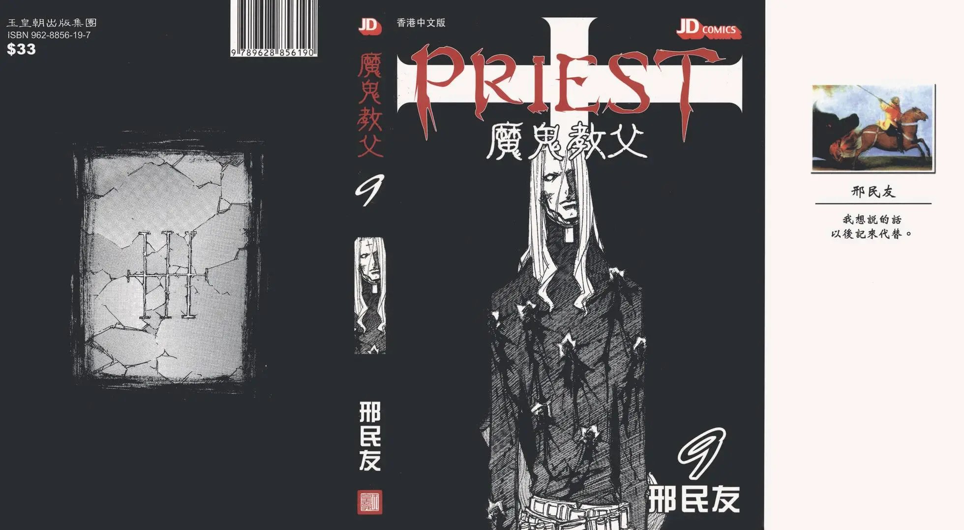 第09卷