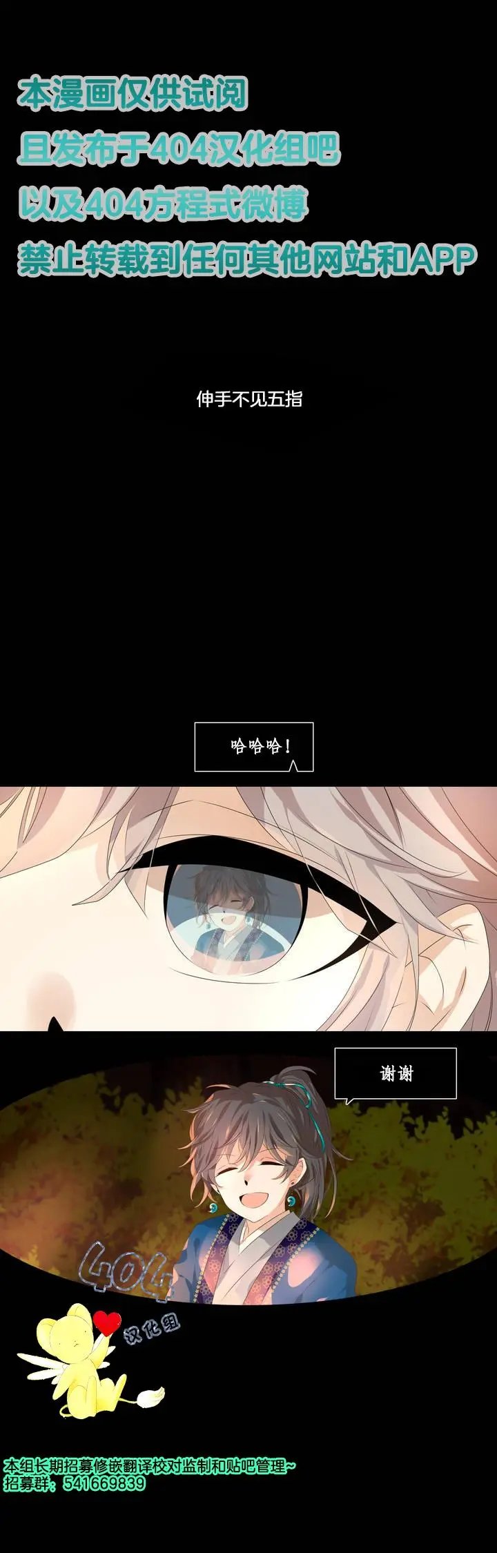 第00话
