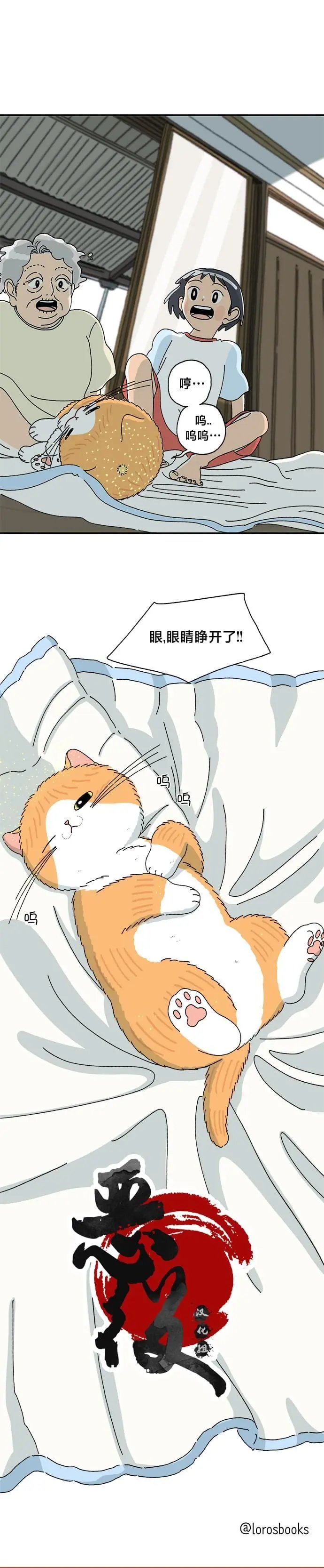 第02话
