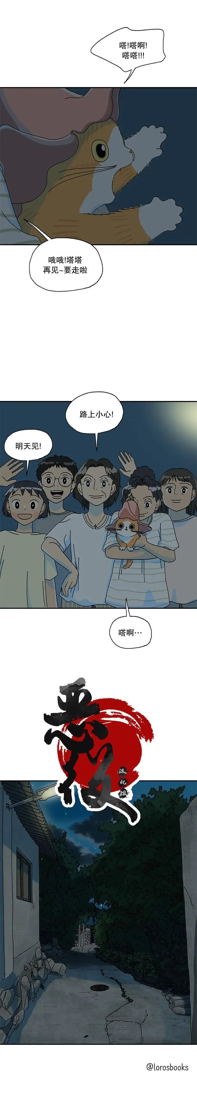 第07话