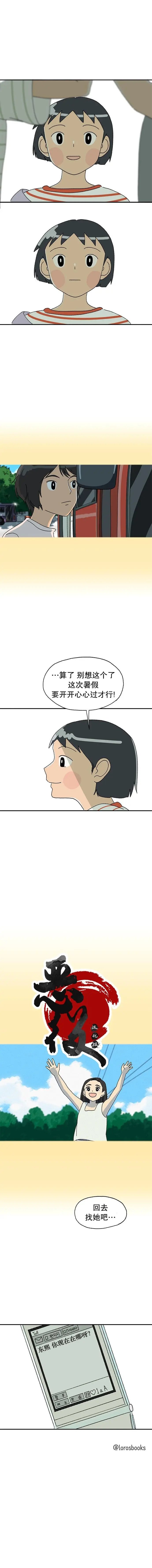 第09话