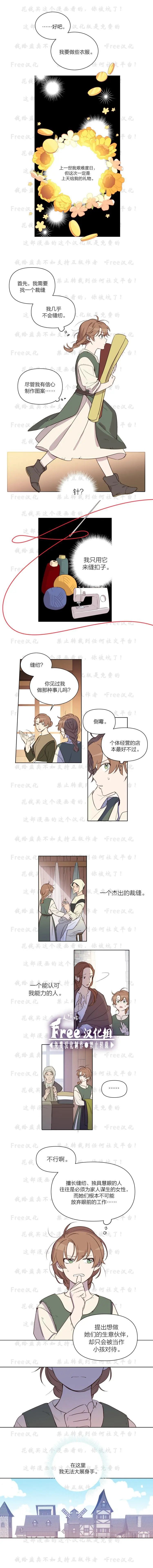 第02话