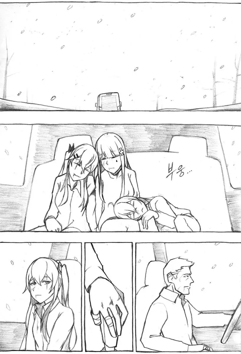 第13.5话