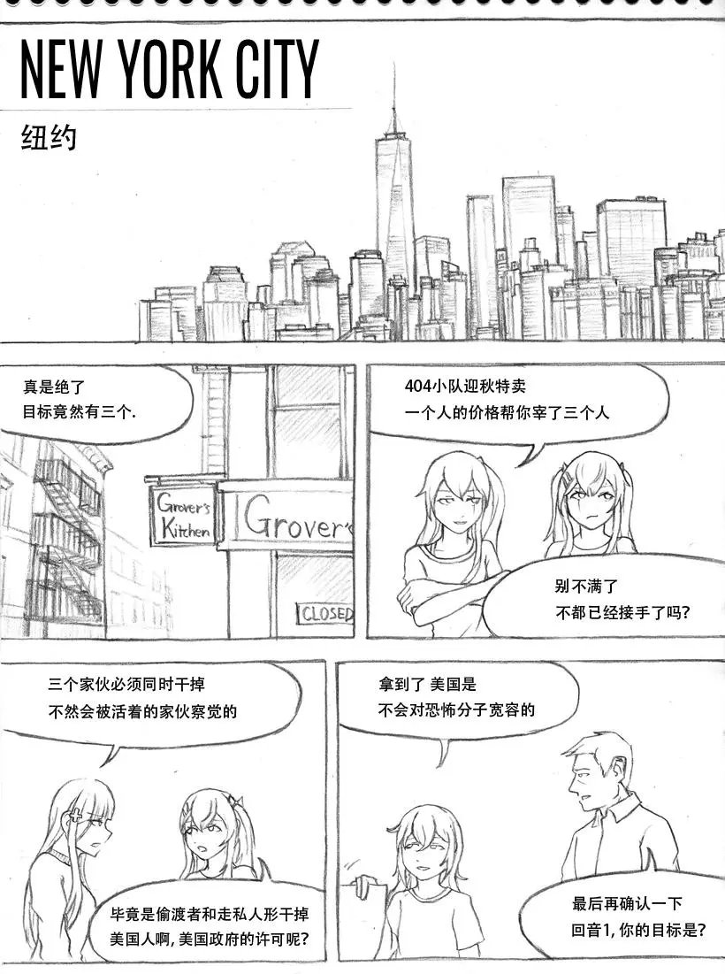 第04话