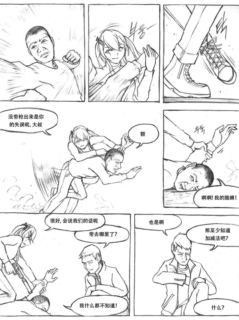 第05话