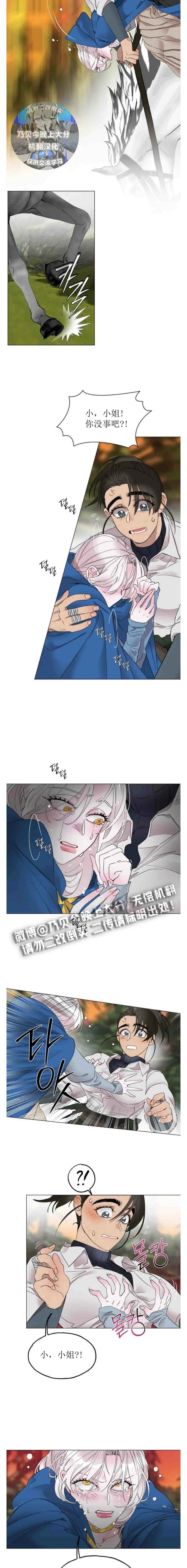 第02话