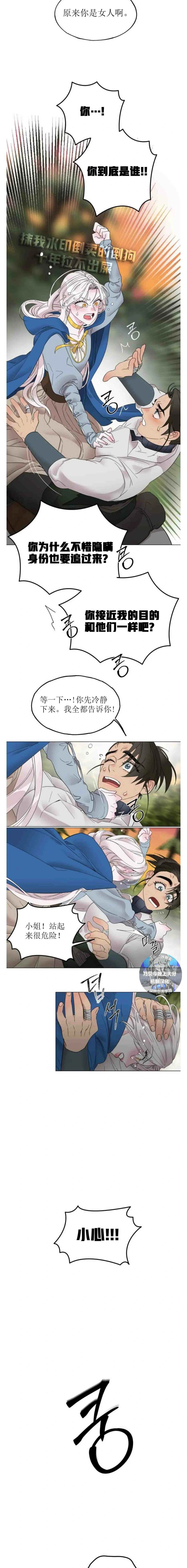 第02话